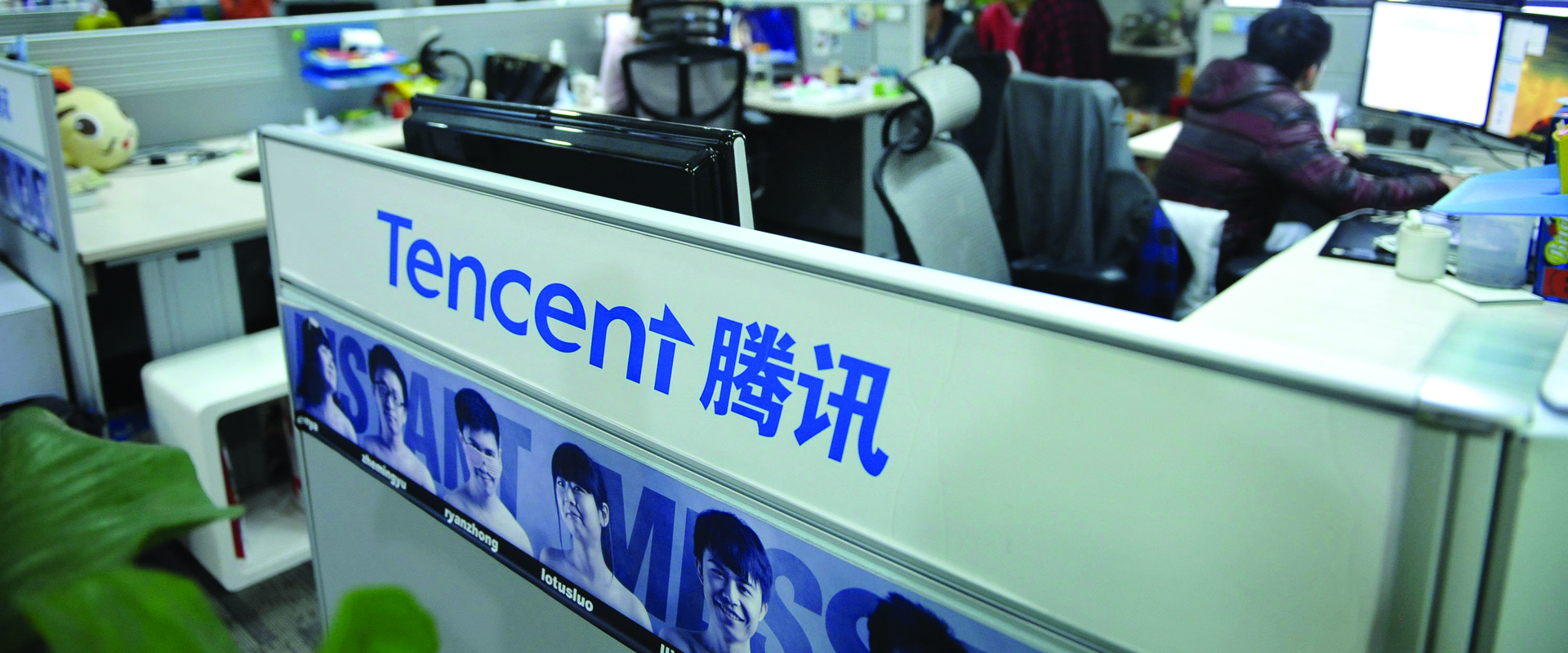 Tencent felemelkedése és esport uralma