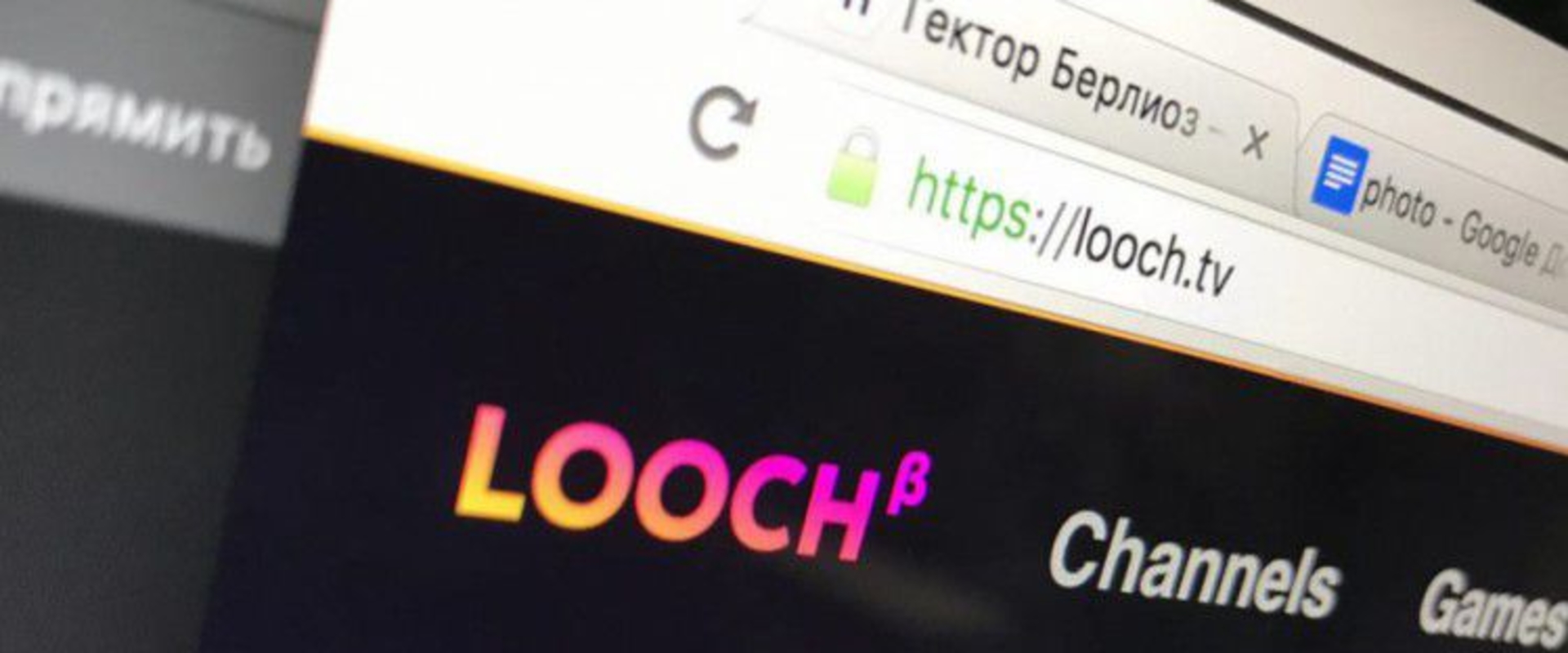 Indul a Looch TV, most már nem csak a Facebook üzent hadat a Twitch-nek