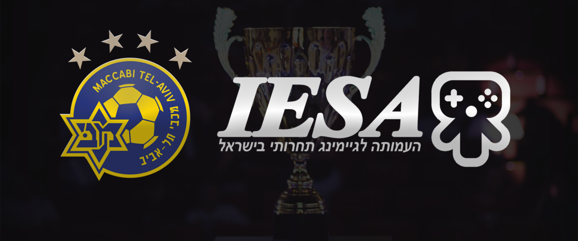 Két nagyágyú csatlakozik az izraeli e-sport szövetséghez