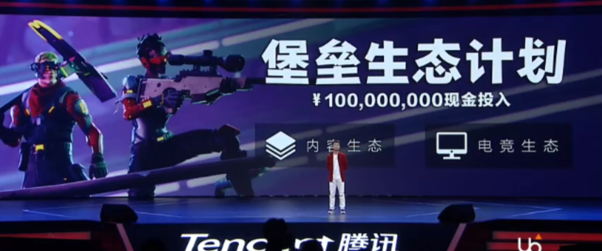 Új pályával reklámozhatják Kínában a Fortnite-ot