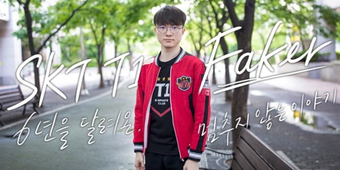 League of Legends - Faker: 