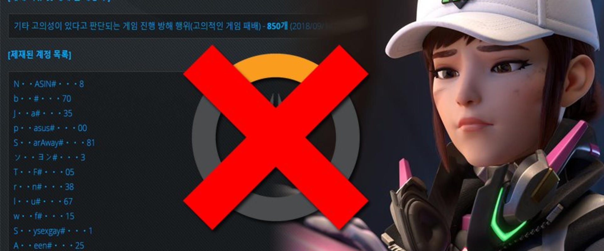 Dél-Koreában ismét 850 felhasználót tiltottak ki, –ezúttal meccseldobásért