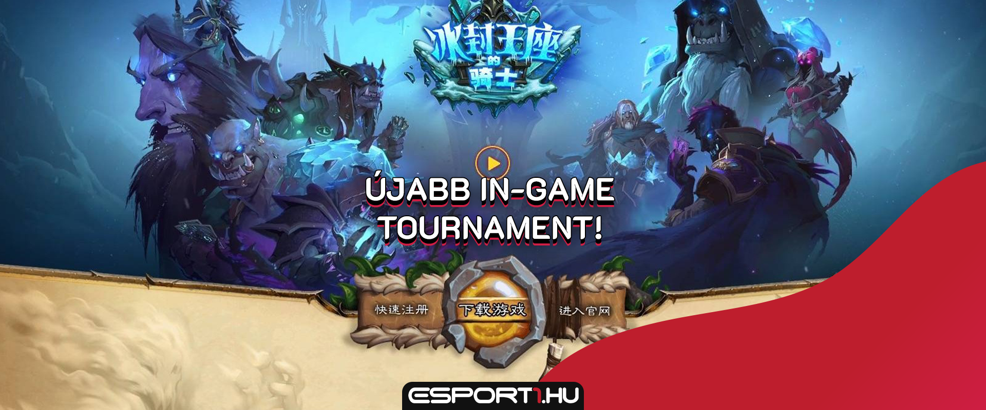 Hatalmas siker volt az 1. in-game tournament, már jön is a következő!