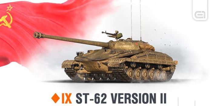 World of Tanks - Új tankok a szuperteszten: ST-62 Version II bemutató