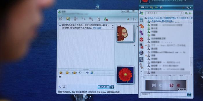 Gaming - Te emlékszel még az MSN Messenger legidegesítőbb funkciójára?