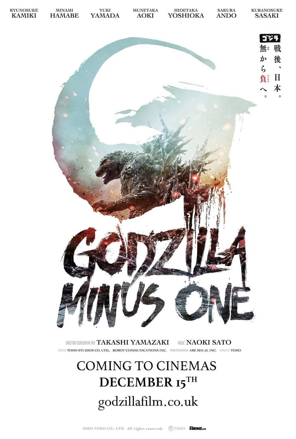 Godzilla Minus One (2023): imdb pontszám: 7.7 / Rotten Tomatoes nézői értékelés: 98%