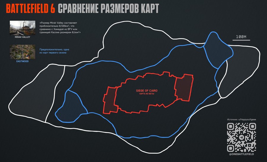 Két Battlefield 6 pálya, Mirak Valley és Eastwood mérete összehasonlítva Siege of Cairóval - Forrás: 1BF Telegram csoport