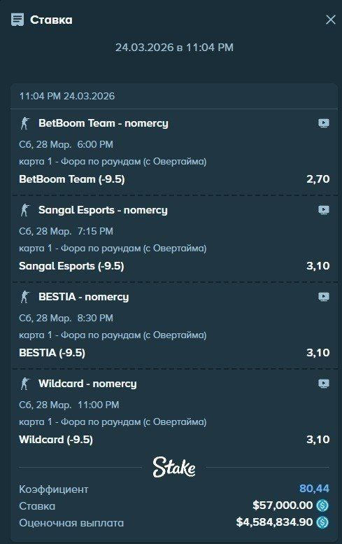 A NOMERCY 4 m&eacute;rkőz&eacute;s&eacute;re tett kombin&aacute;lt fogad&aacute;s - forr&aacute;s: Twitter / x0racs