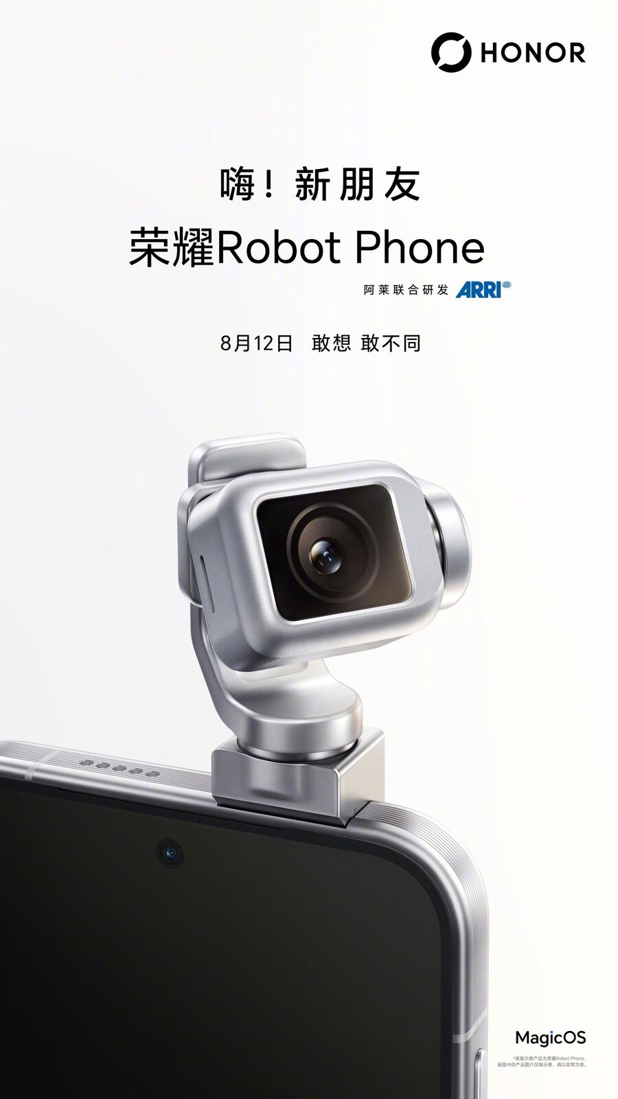 A Honor Robot Phone bemutat&oacute;j&aacute;nak megh&iacute;v&oacute;ja - forr&aacute;s: Honor