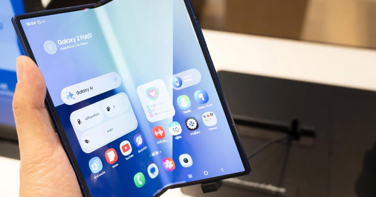Samsung's Next Foldable Release Expected Next Year - News Directory 3